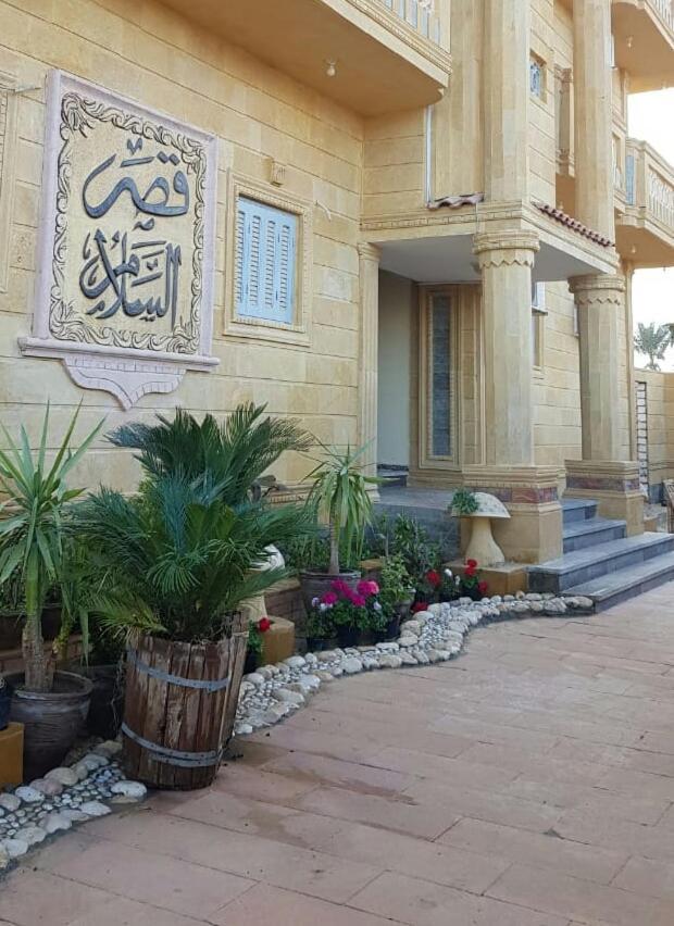 Qasr El Salam Bed & Breakfast Siwa Oasis Exterior photo